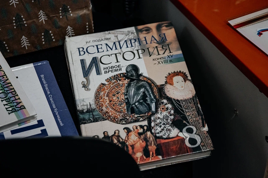 Рустам Гатин подарил музею СВО украинские учебники истории