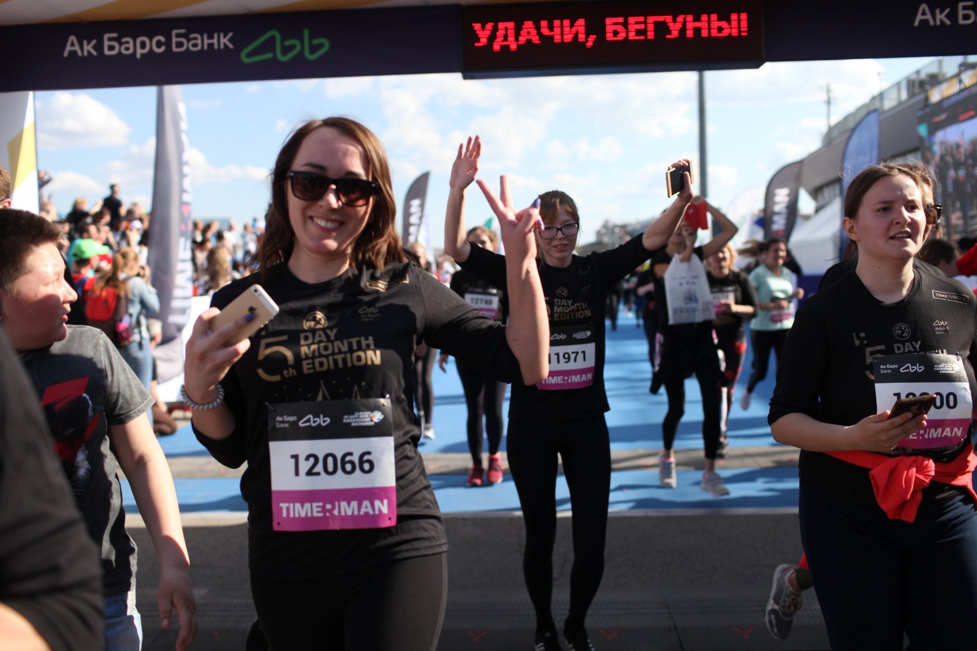 Казанский марафон прошли 25 тысяч человек. Главный приз ушел в Челны