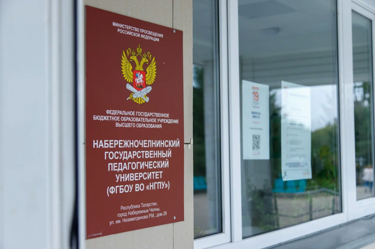 70% выпускников челнинских школ планируют получить высшее образование