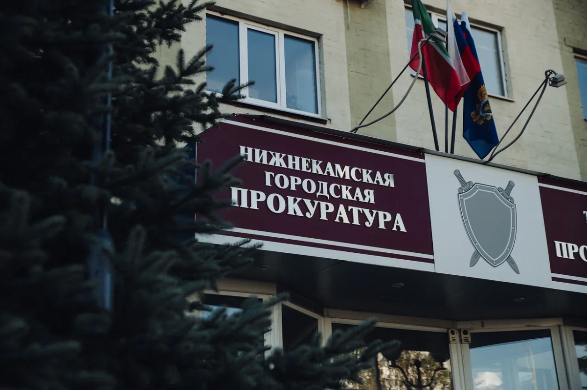 Карабашев, замешанный в скандале с квартирами, покинул нижнекамскую прокуратуру