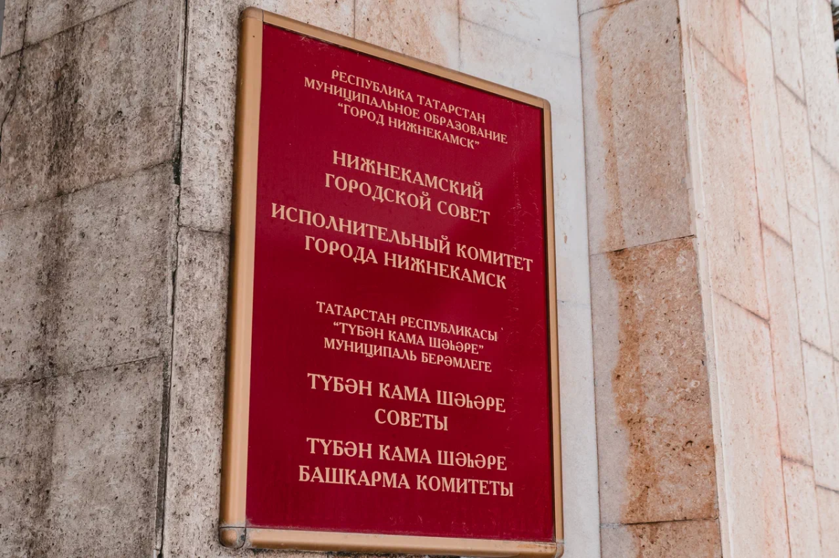 Экс-помощница Муллина по ЗОЖ временно возглавила управление спорта