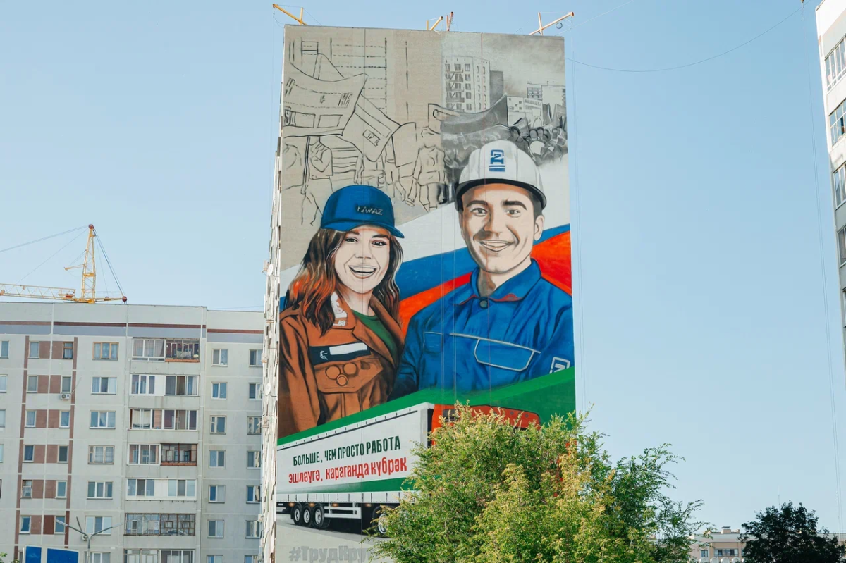 «КАМАЗ» открыл первое в России мультиформатное пространство «Со.Здание»