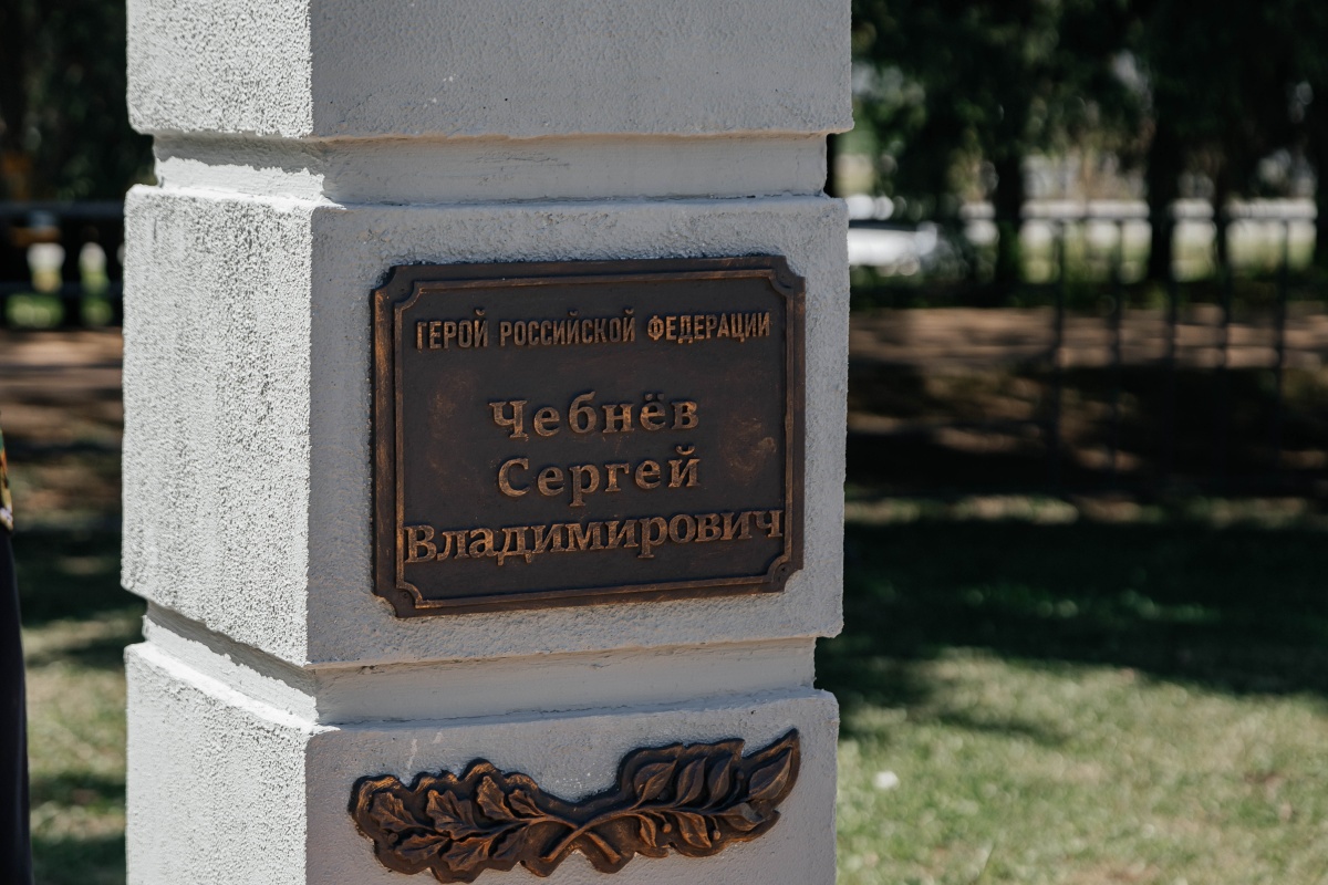 В Казани откроют памятник-бюст Героя РФ Сергея Чебнева