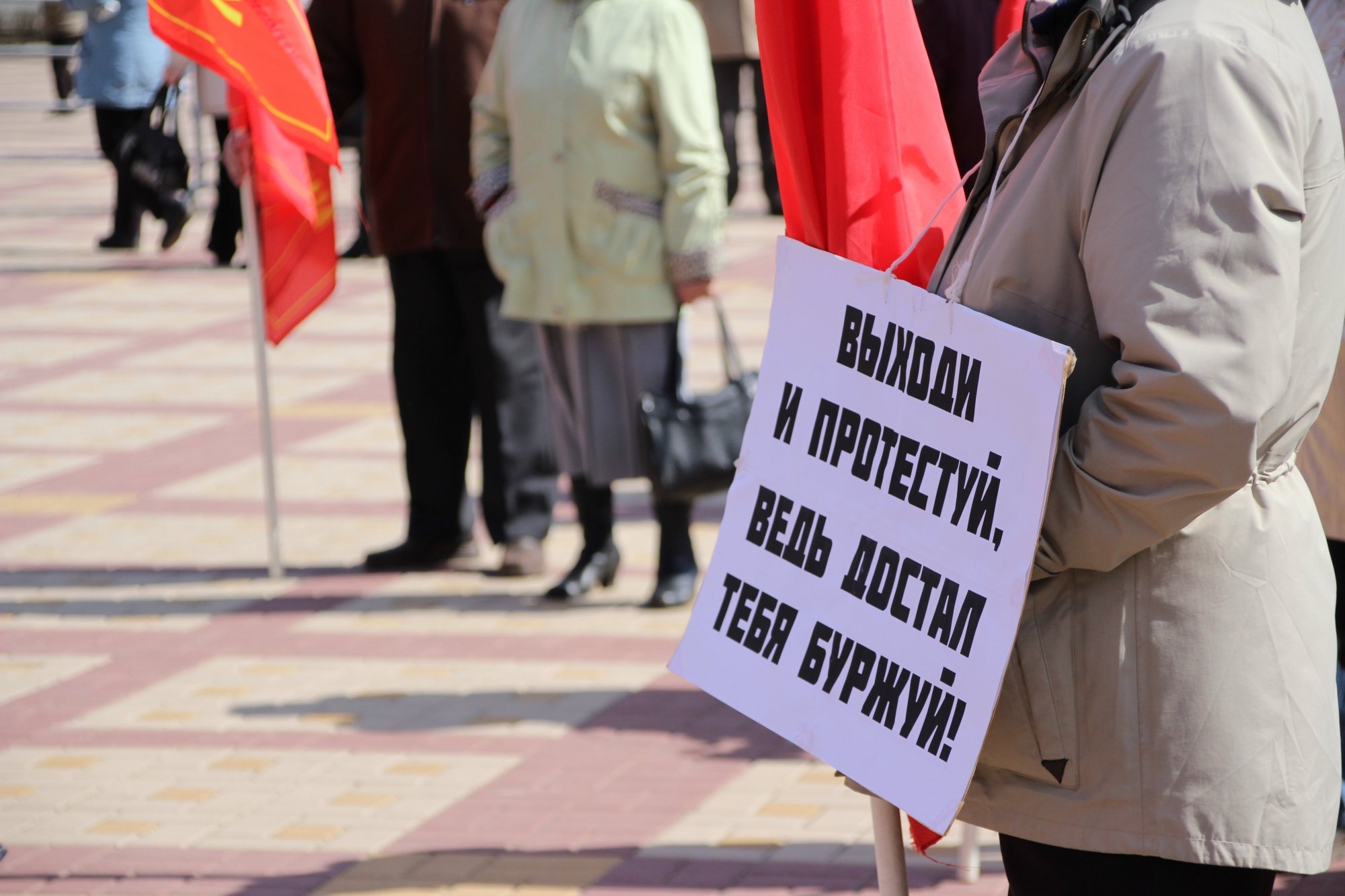 Митинг КР: «электронный концлагерь» и «КАМАЗ», который достался «кучке буржуев»