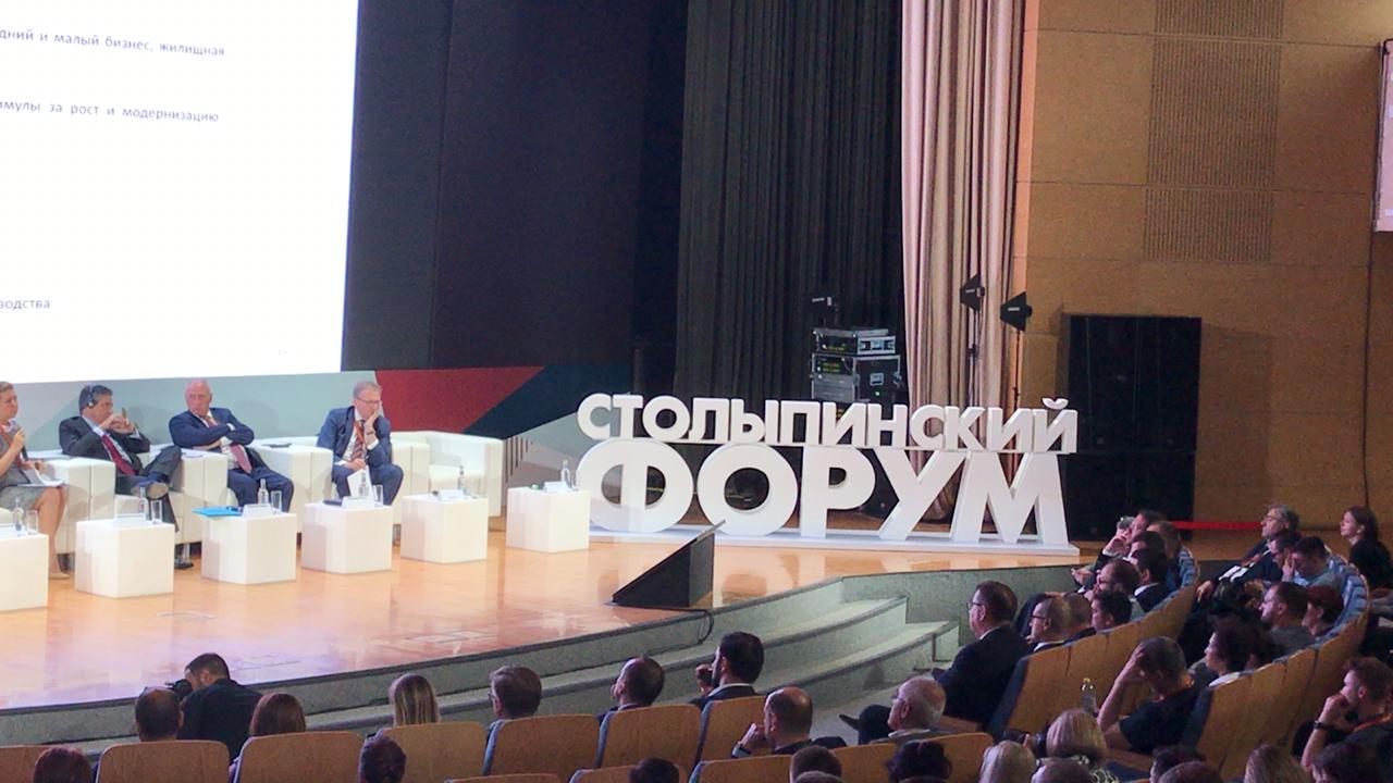 Глава ГК «Кориб» Олег Коробченко принял участие в Столыпинском форуме 