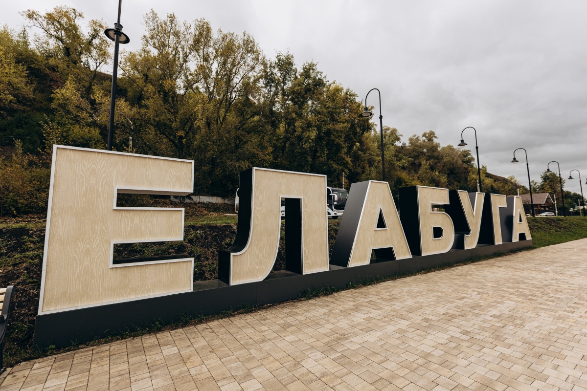 Елабуга получит свой Арбат – улицу Казанская перекроют для транспорта