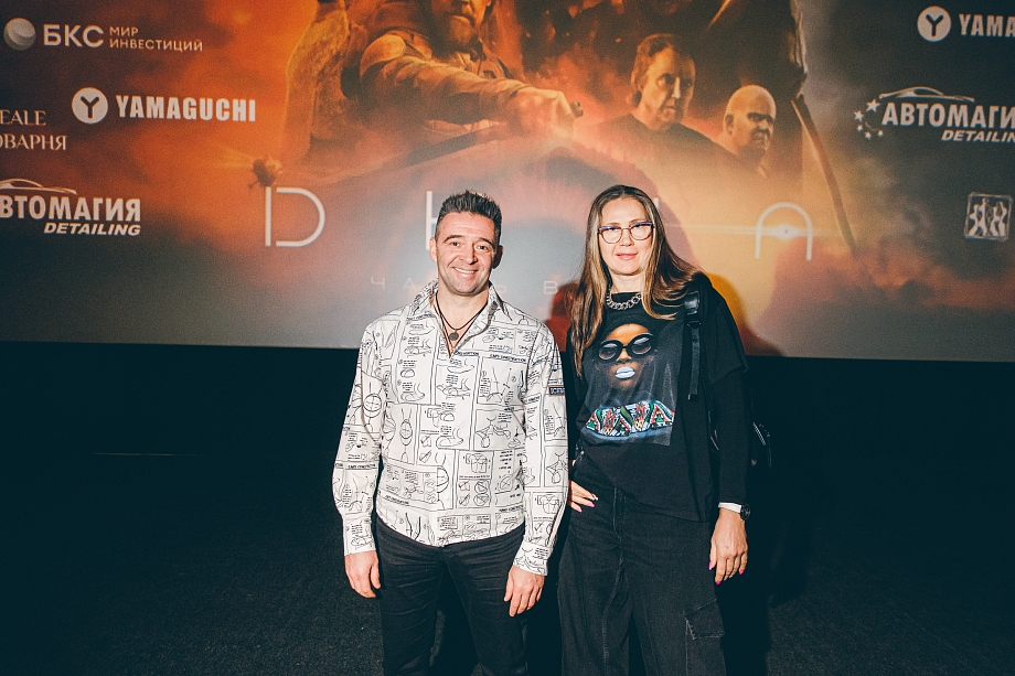 «Кино - демократичный вид искусства»: Жанна Дарина о показе «Дюны-2»