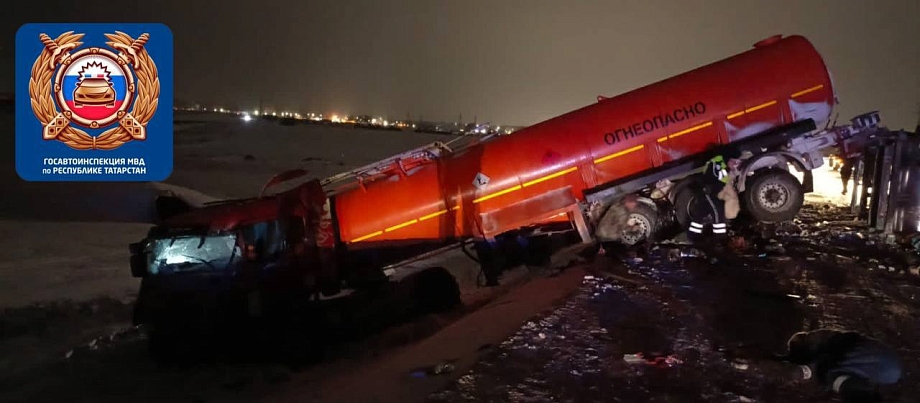Под Нижнекамском столкнулись бензовоз и мусоровоз: погибли два человека (фото)