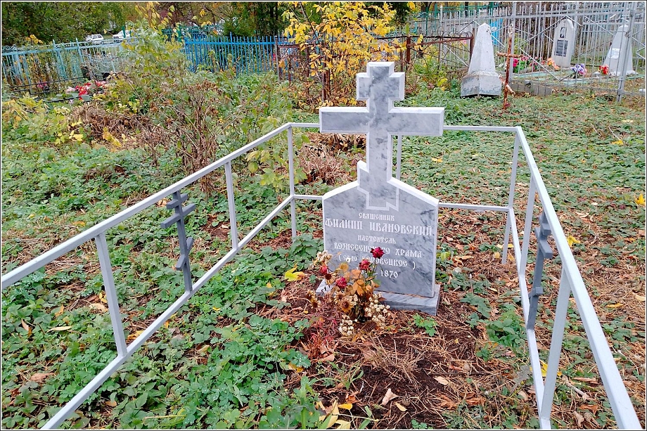 В Челнах восстановили случайно найденную могилу батюшки из Боровецкой церкви 
