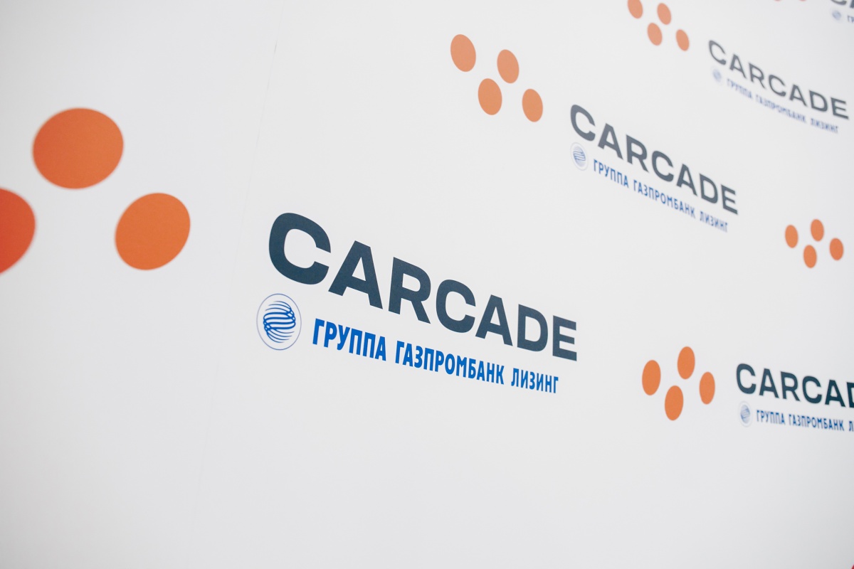 Лизинг с субсидией на полуприцепы GTS в CARCADE 28.02.2024