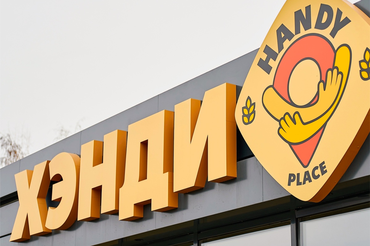 «Дача» Яна Райскина в парке Гренада поменяет формат на Handy Place  01.04.2024