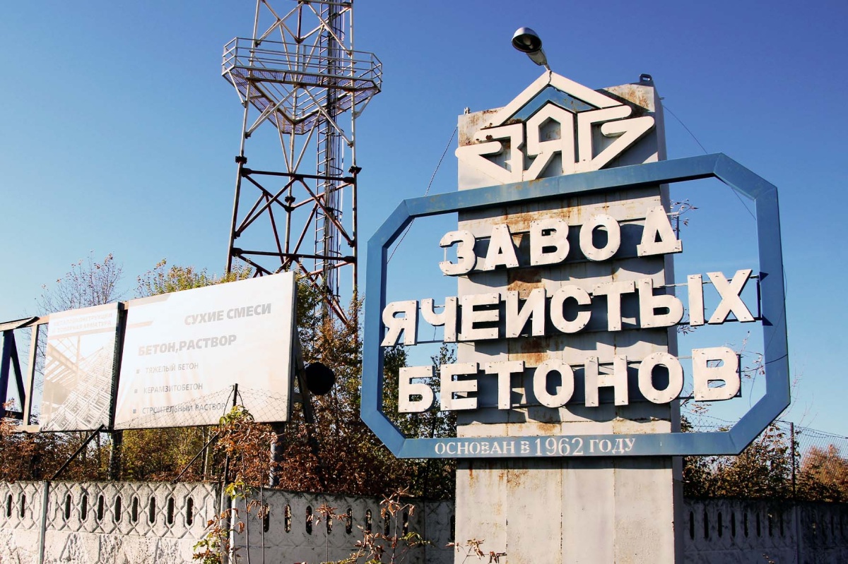 Завершено банкротство старейшего завода в Челнах «КамгэсЗЯБ» 26.04.2024