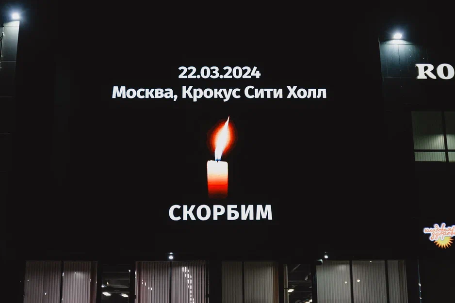 На телеэкранах Украины 8 сентября изображены свечи: почему объявлен траур