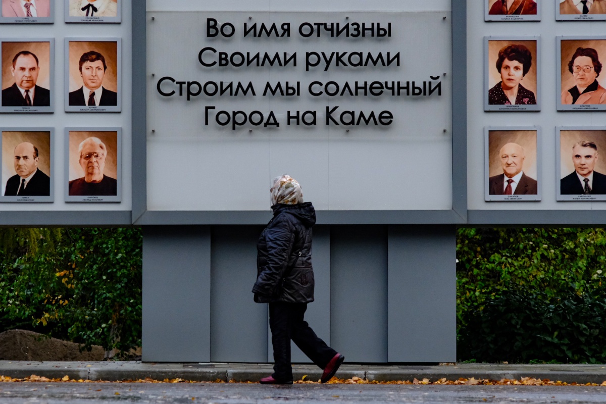 В Нижнекамске просят новые парки, дороги, трамвайные линии и реновацию  вокзала 13.04.2024