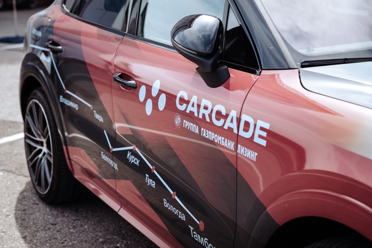 Лизинг спецтехники SANY в CARCADE с применением скидки до 5% 24.05.2024