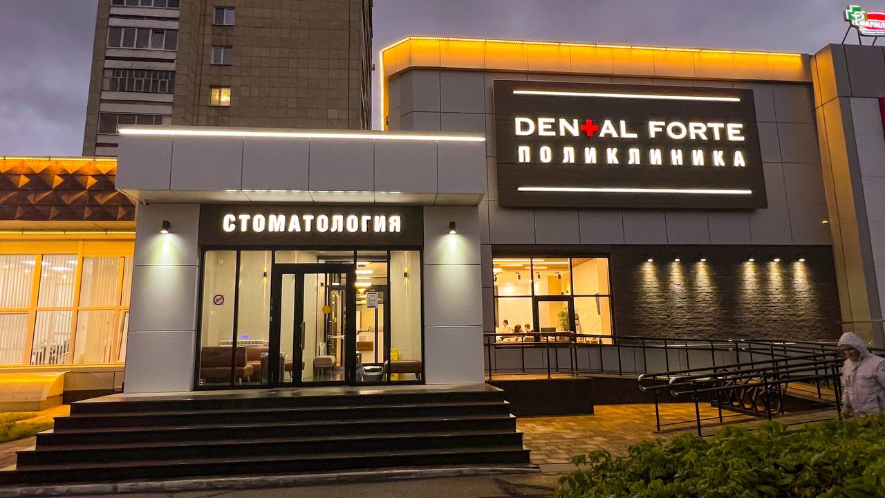 Откровения пластического хирурга Wellness Clinic - часть первая