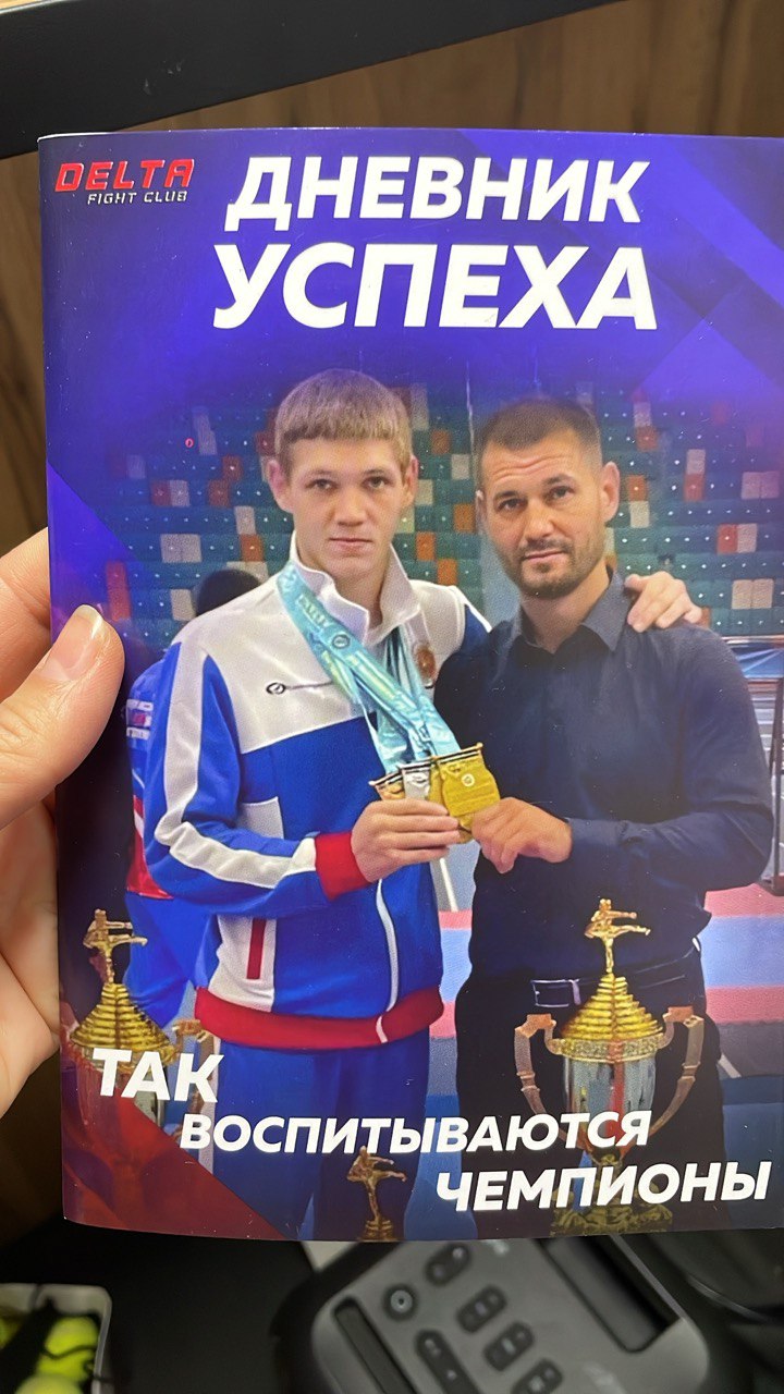 Дамир Хуснутдинов: «Успехи ребенка, в том числе спортивные, зарождаются в семье» Дамир Хуснутдинов: «Успехи ребенка, в том числе спортивные, зарождаются в семье»