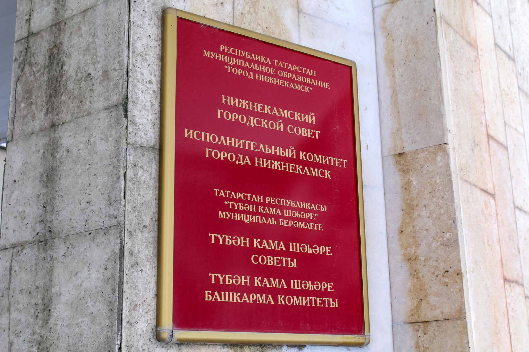 «У нас пока нет коммуникации. Мы конкурируем, перетягиваем одеяло, но оно короткое»   