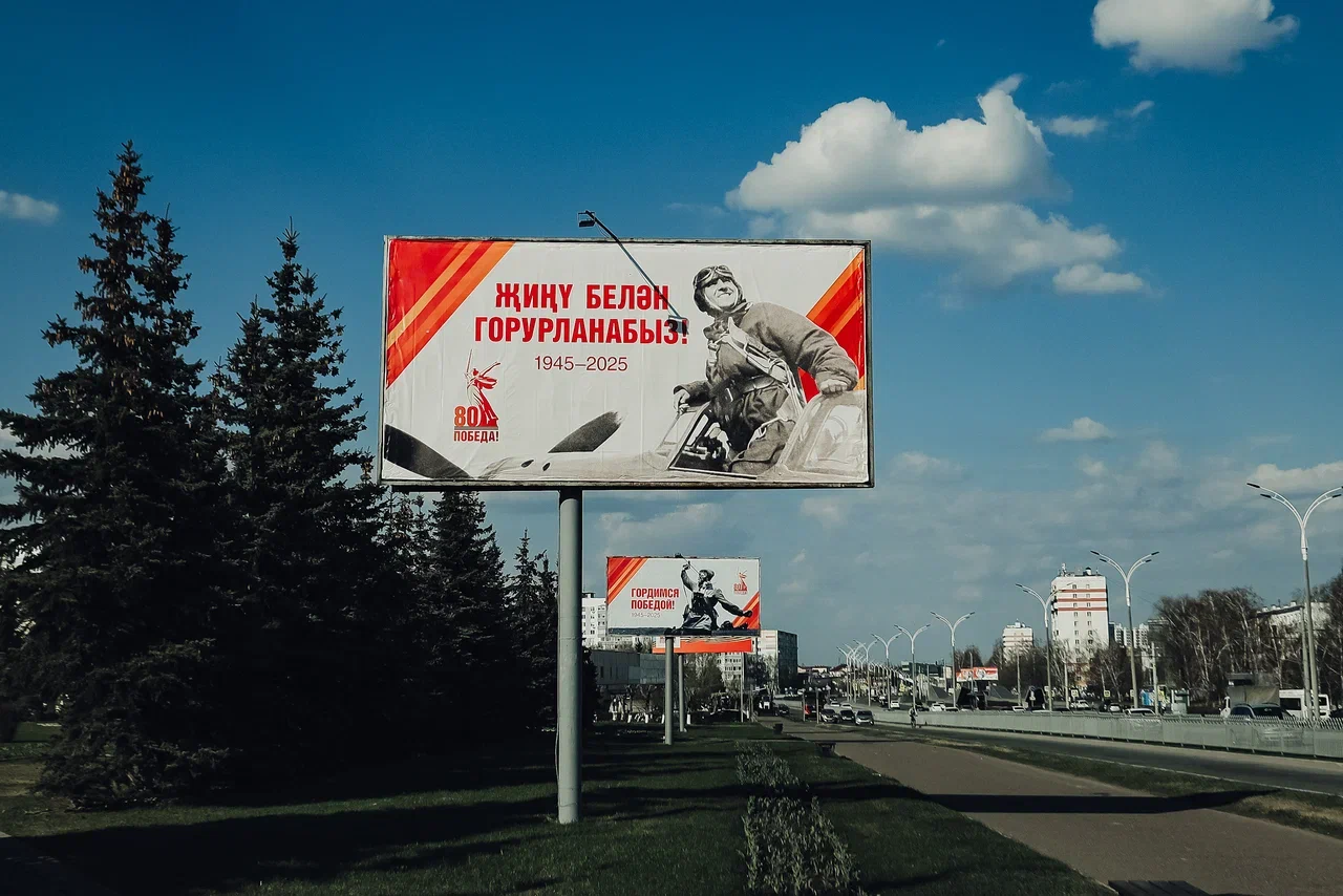Фото: как Челны украсили к 80-й годовщине Победы