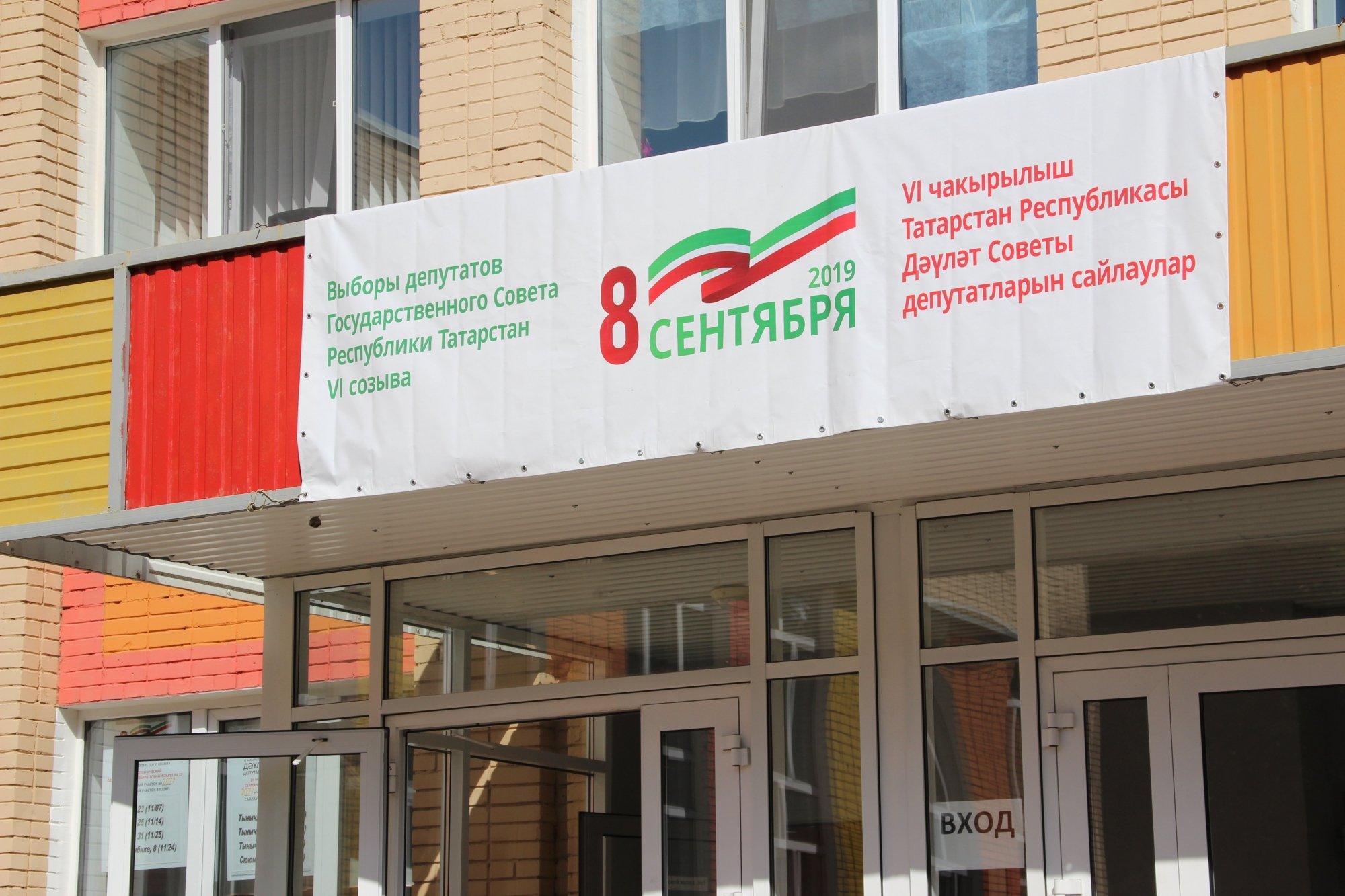 Как в Челнах выбирают депутатов Госсовета – фото