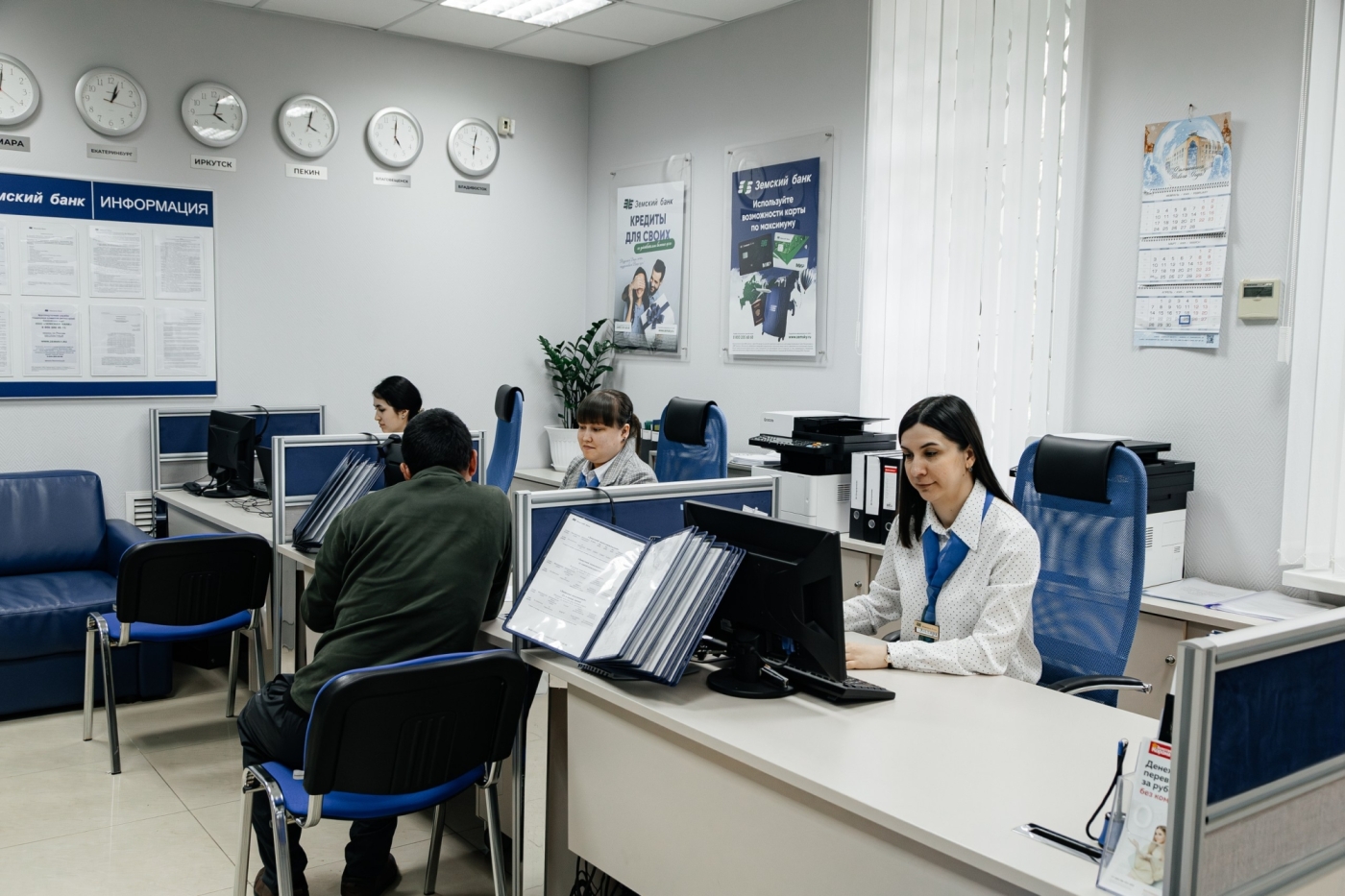 «Земский банк» в Татарстане: надежность, проверенная временем «Земский банк» в Татарстане: надежность, проверенная временем