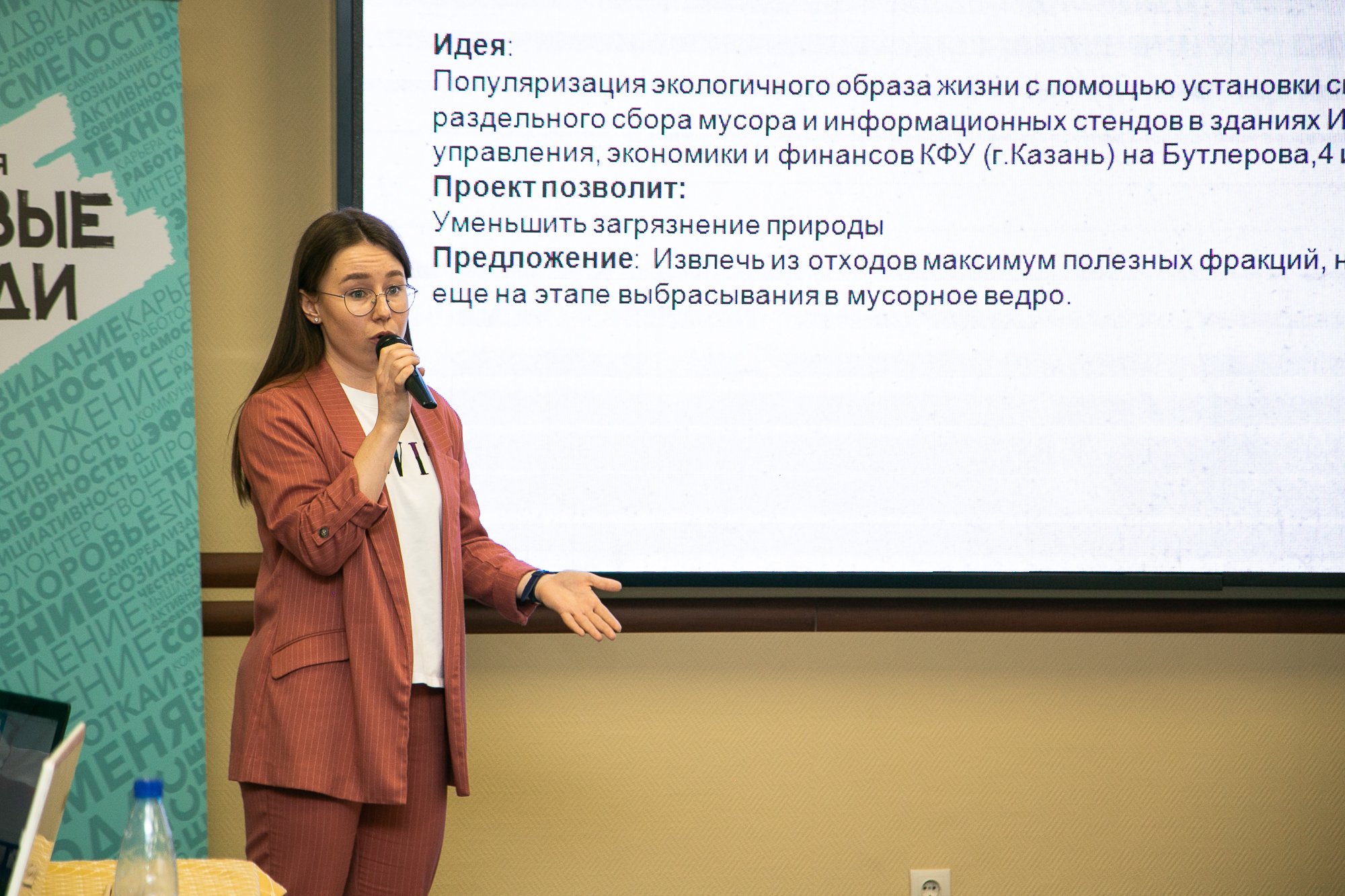 Партия «Новые люди» поддержала проекты для трудных подростков и пенсионеров в Татарстане 