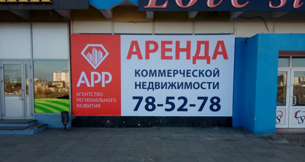 Какие помещения для бизнеса востребованы в Челнах