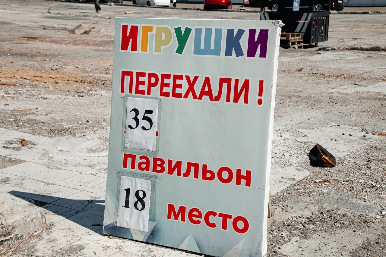 Фото: как восстанавливают «Гараж-500» после крупного пожара