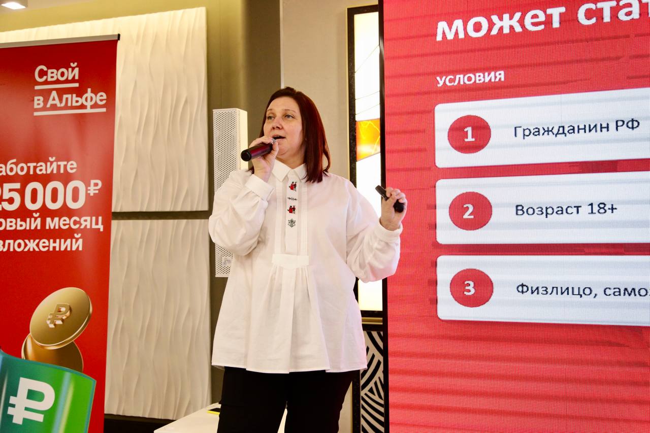 В Челнах представили проект «Свой в Альфе», позволяющий заработать без вложений