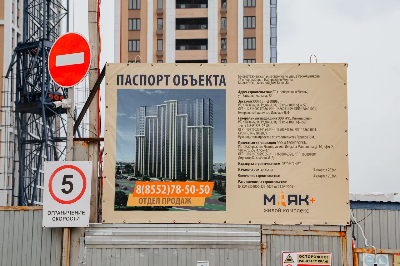 «Загорись одна стена - все вспыхнет. Те, кто это построил, руководствовались одним - прибылью»