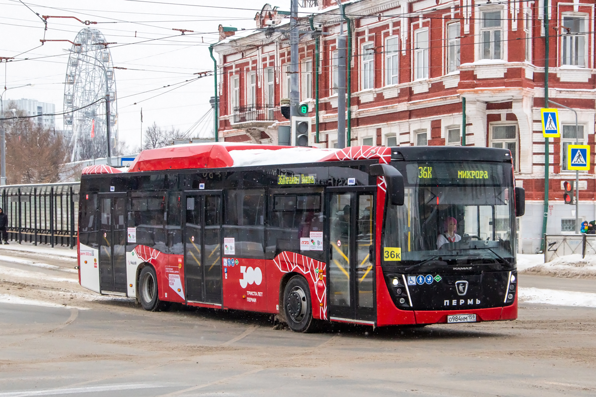 КАМАЗ» закрыл контракт на поставку автобусов в Пермь 24.01.2023