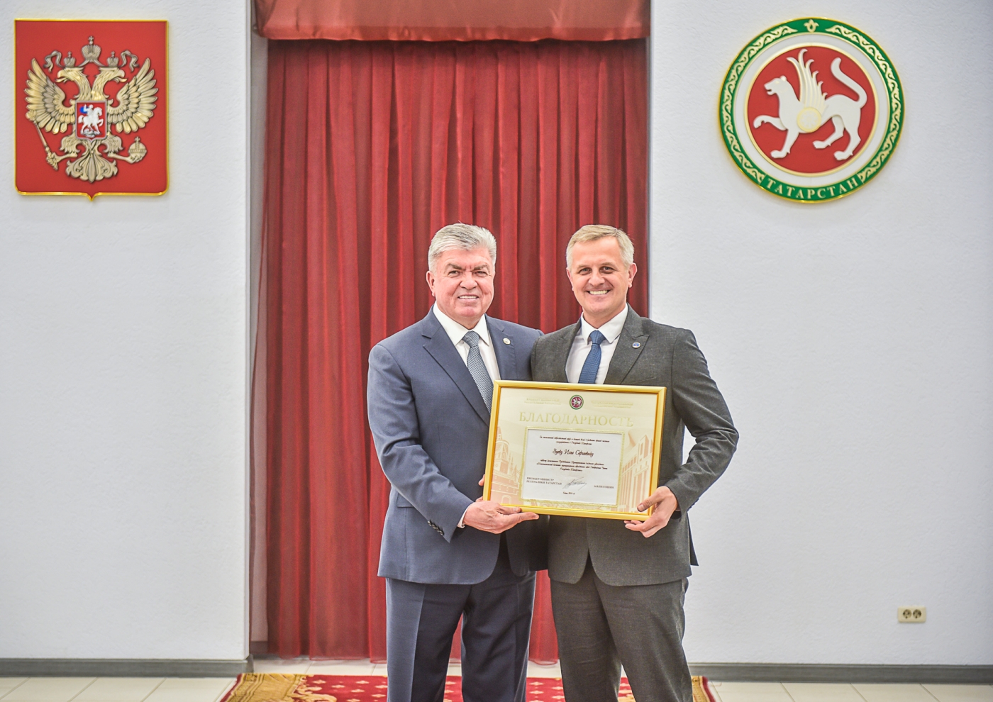 24 челнинца наградили в честь Дня народного единства (список)