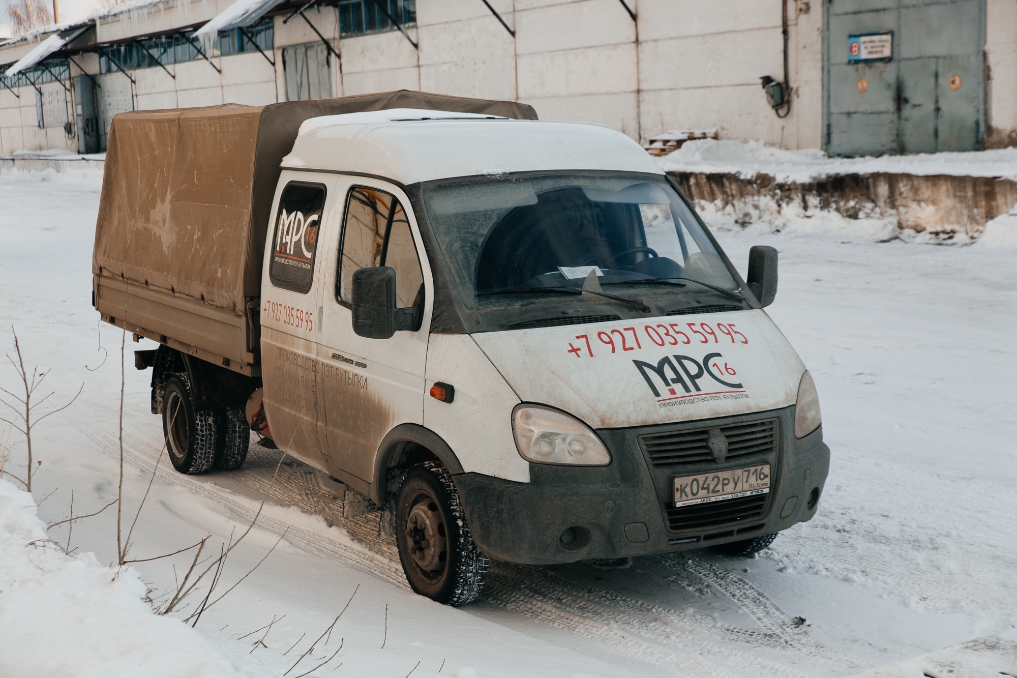 «Запуск позволит расширить рынки сбыта. Хотим стать универсальным промышленным предприятием»