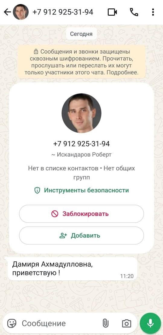 Мошенники, прознав о новом главе в Менделеевске, атаковали чиновников