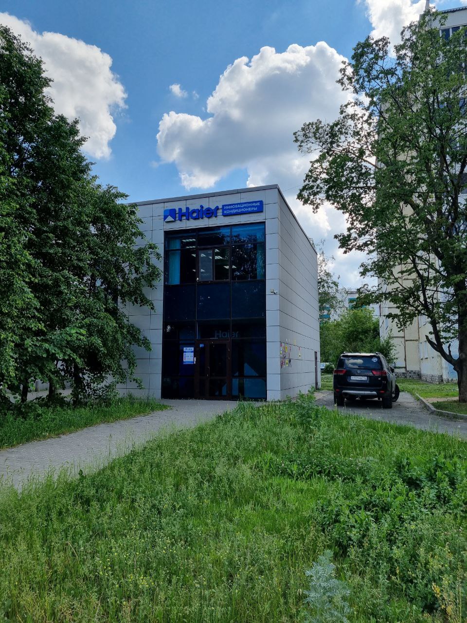Офис, шоурум или коворкинг? В Альметьевске открылся Haier House! Офис, шоурум или коворкинг? В Альметьевске открылся Haier House!