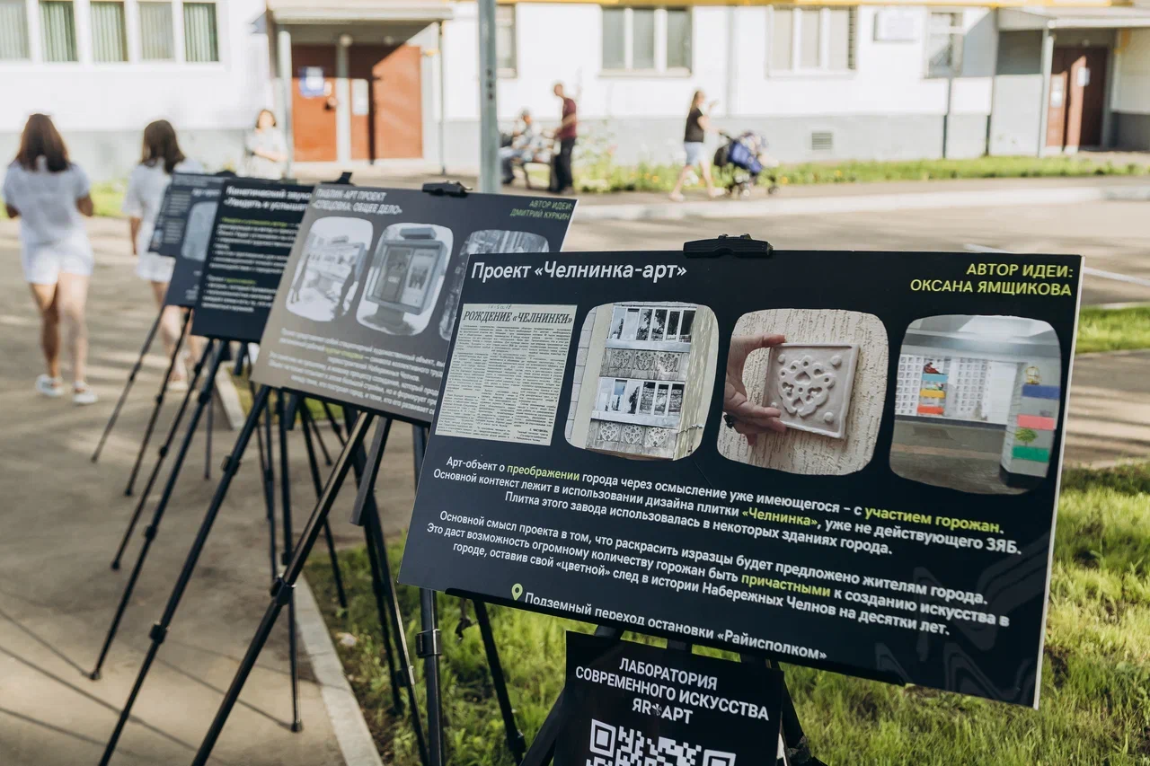Фото: что показали Рустаму Минниханову на празднике двора в Челнах