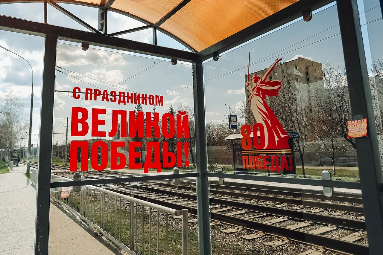Фото: как Челны украсили к 80-й годовщине Победы