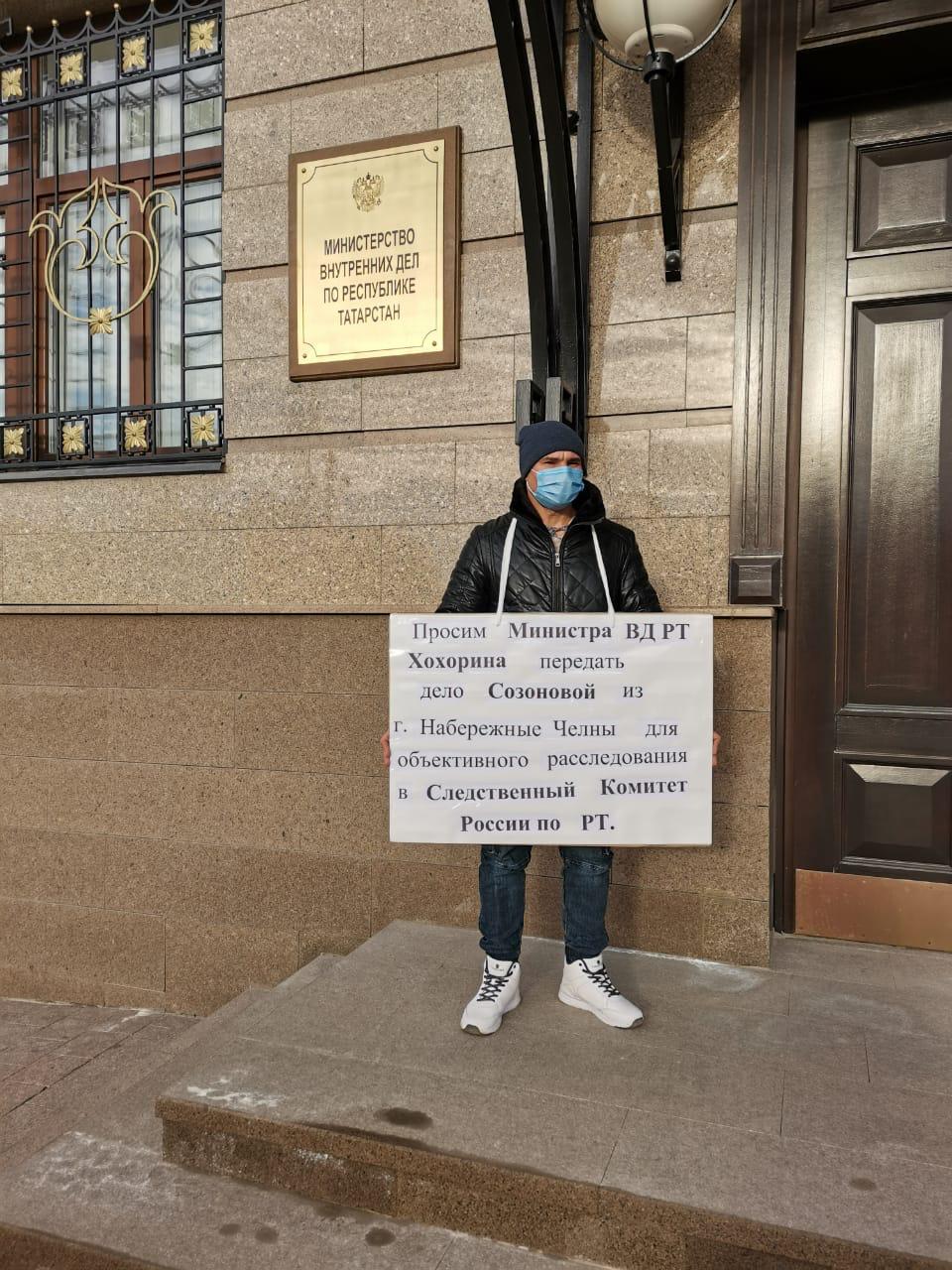 Жертвы Созоновой готовят массовую акцию в Москве