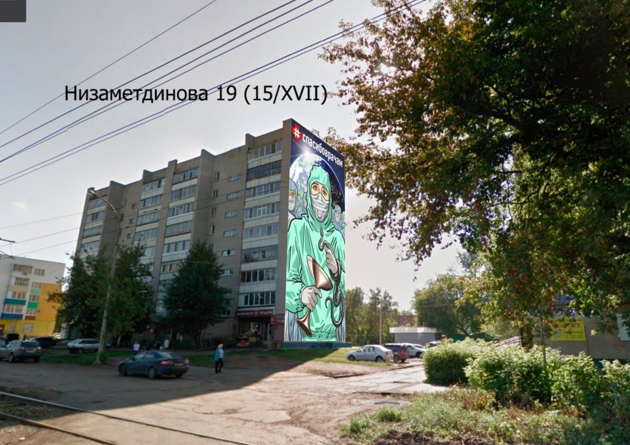 Какие муралы появились на фасадах домов в Челнах за пять лет (фото)