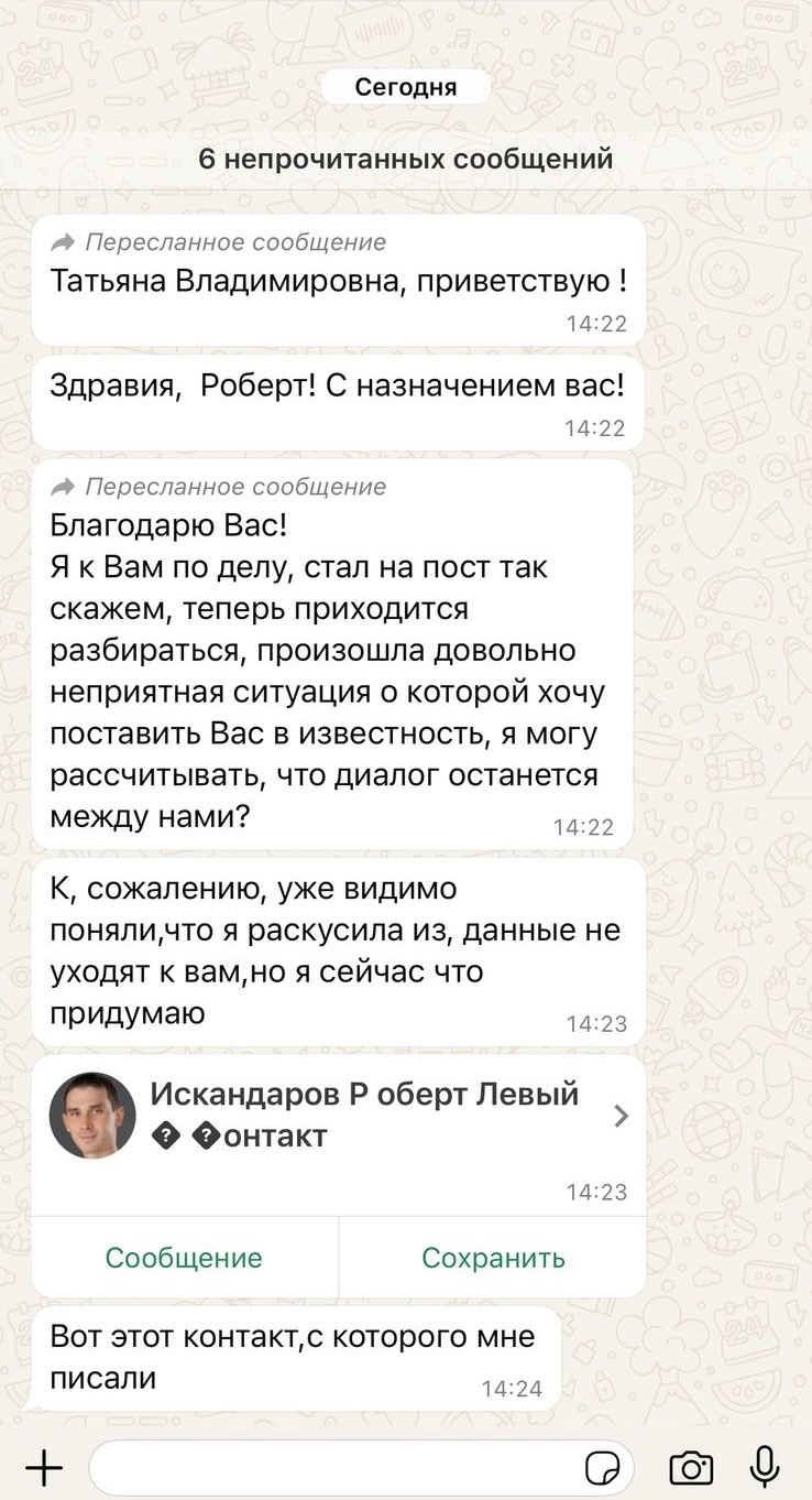 Мошенники, прознав о новом главе в Менделеевске, атаковали чиновников