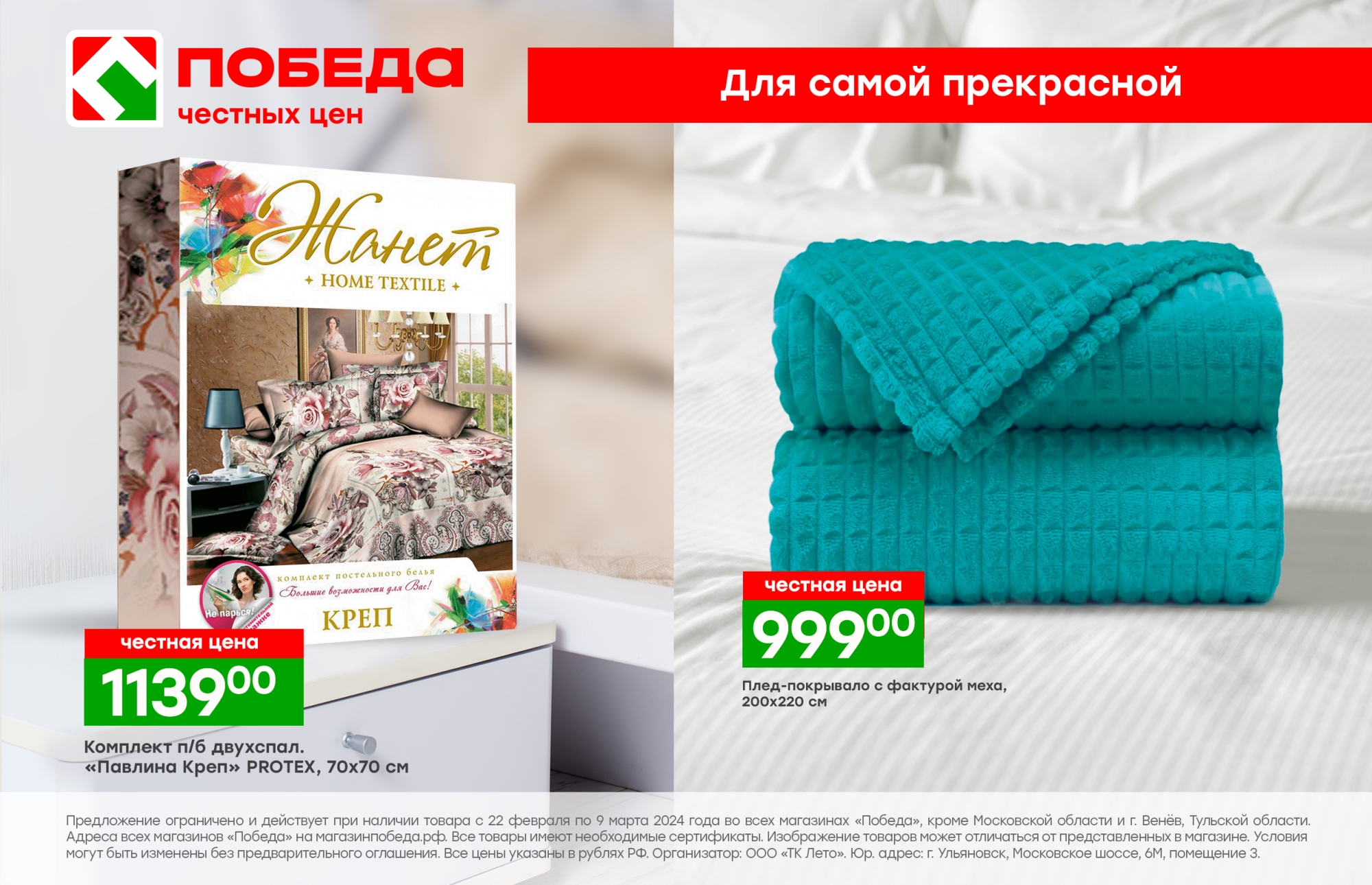 Креатив для Скорпиона и дерзость для Овна: ритейлеры подскажут, как выбрать подарок по знаку зодиака