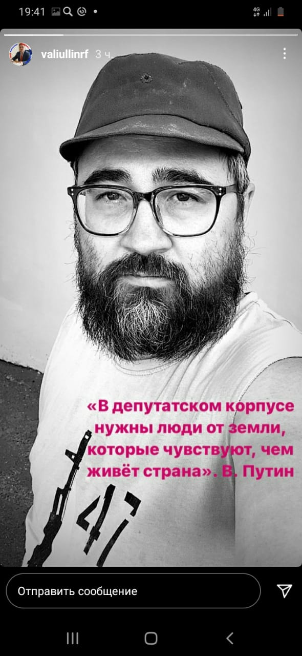 Челнинский активист Раушан Валиуллин планирует участвовать в выборах в Госдуму