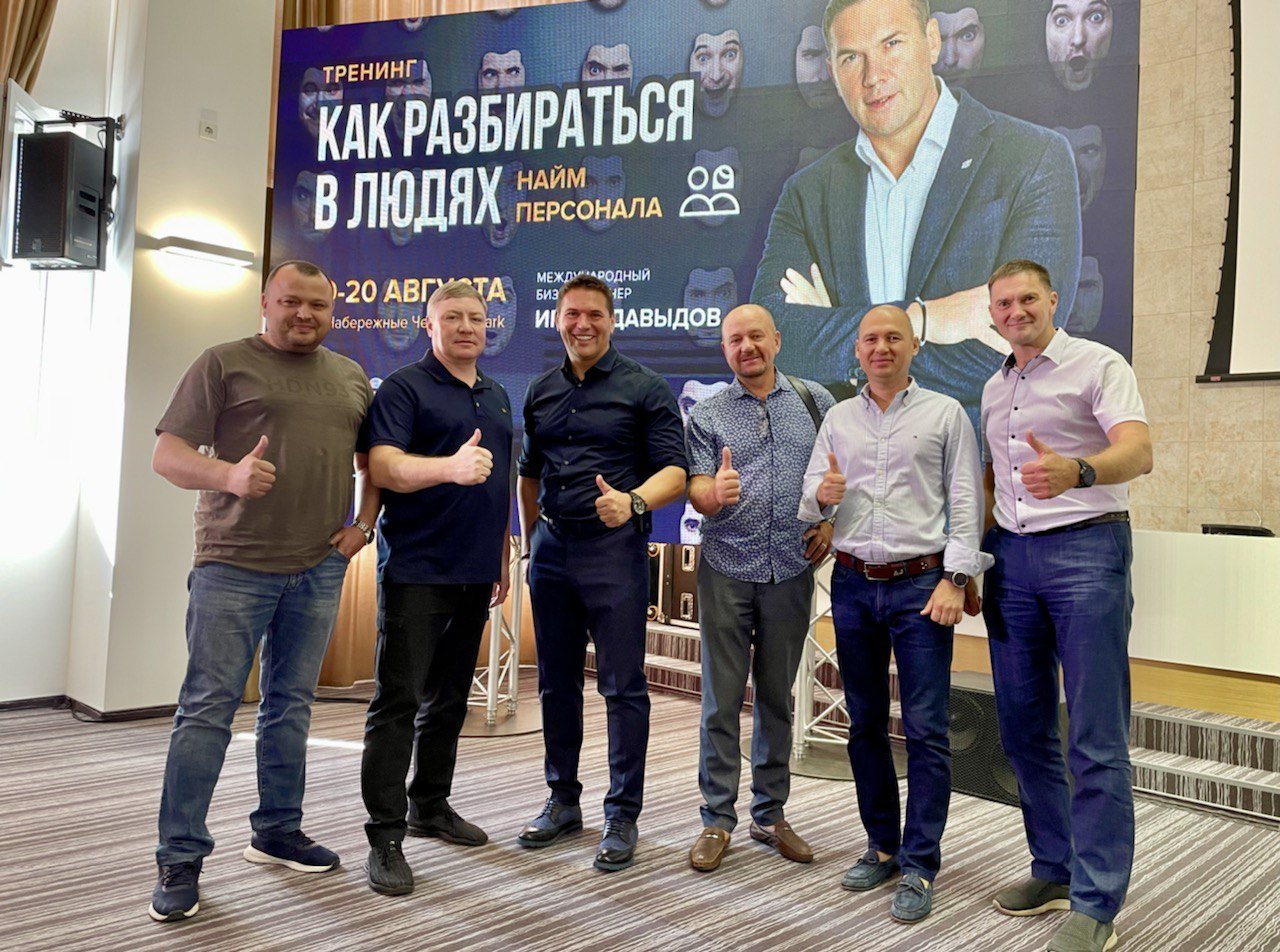 Игорь Давыдов до конца года проведет в Челнах еще два тренинга