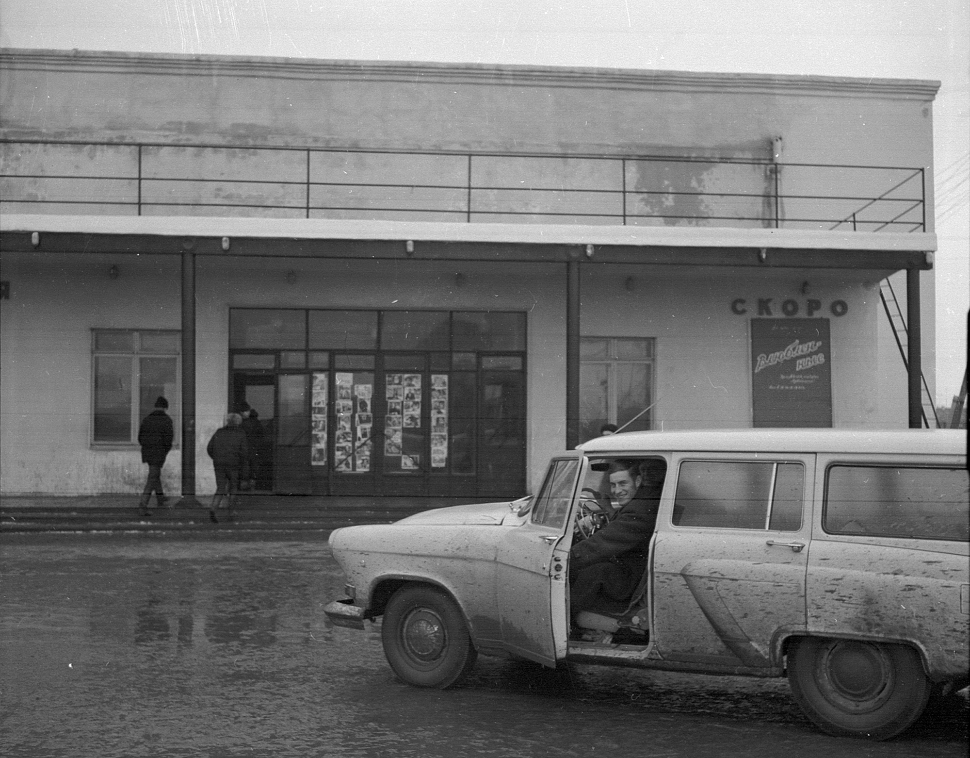 Как выглядел Комсомольский рынок в прошлом веке – редкие фото