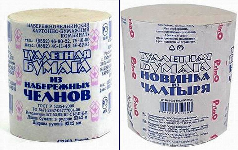В Ростове запретили производить туалетную бумагу, как в Челнах 