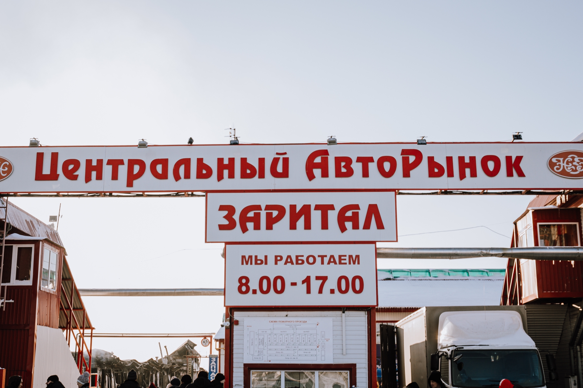 «Радовались – не проверяет налоговая, пожарные, никого не дергают. Рай. Вот чуть не оказались в раю»