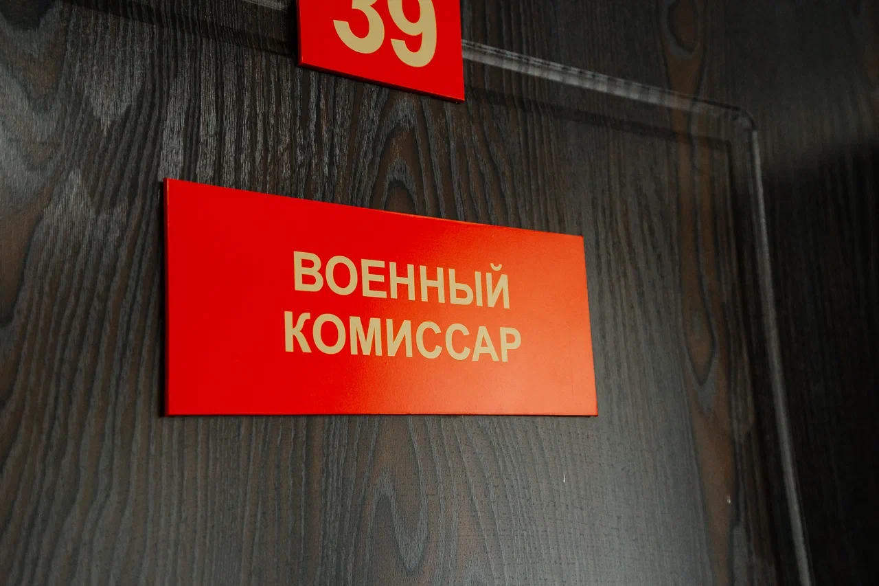 «Ежемесячно мы отправляем от пяти до 10 человек из других регионов. Приезжают из Крыма, Якутии»