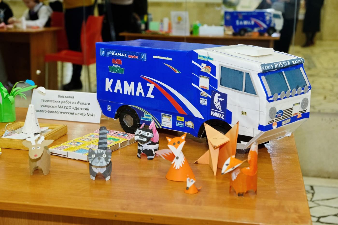 В Челнах наградили самых активных участников акции «Бумаге – вторую жизнь!»