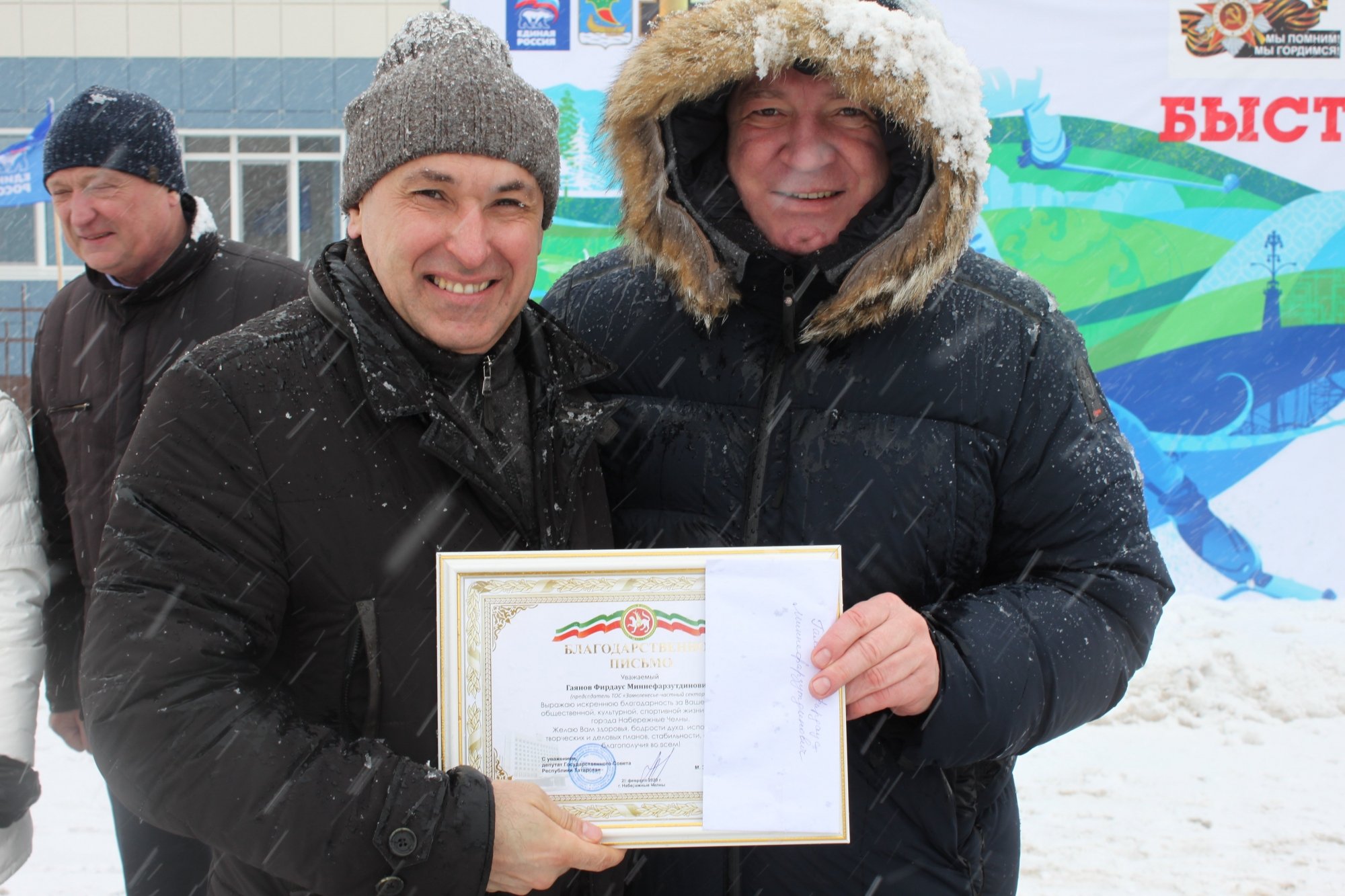 Традиционные зимние соревнования на призы ООО ГК «ПРОФИТ» 02.03.2020