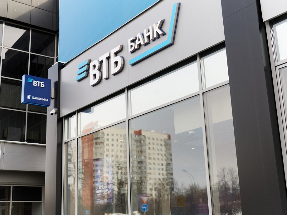 Удобнее и ближе: обновлённый офис ВТБ открылся в Центральном районе  